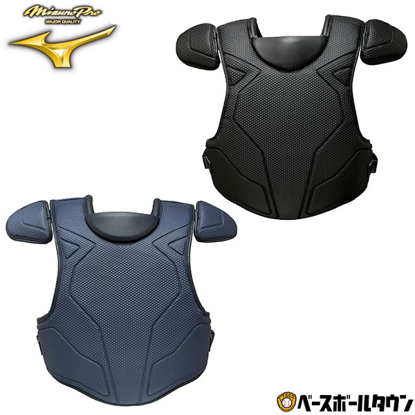 最大10%引クーポン 野球 キャッチャープロテクター 硬式 一般 ミズノプロ キャッチャー防具 捕手用 高校野球対応 収納袋付き 1DJPH150