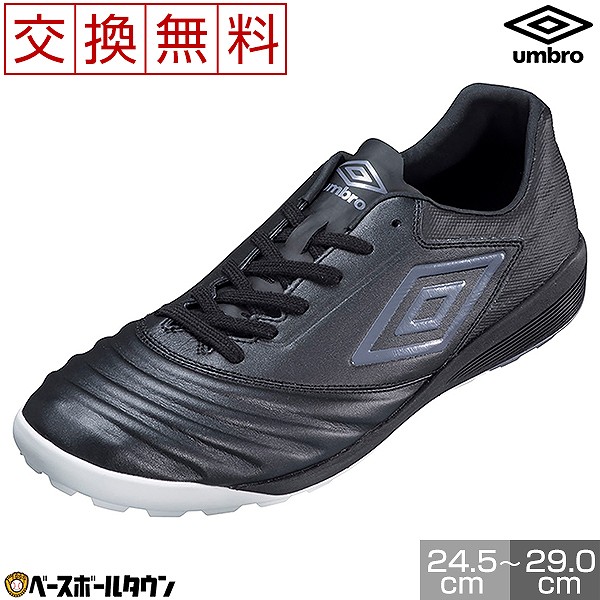 国内配送 楽天市場 5 10 月 以降発送予定 最大2千円オフクーポン Umbro アンブロ トレーニングシューズ Umbユーブイアール Kts Uu2pjb12bg サッカー スパイク 野球用品ベースボールタウン 楽天市場 Lexusoman Com