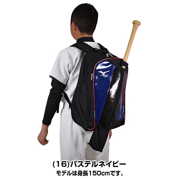 楽天市場 最大00円引クーポン 野球 ミズノ バックパック 約23l ジュニア バット収納可能 1fjd0025 バッグ かばん 旅行 合宿 野球 用品ベースボールタウン