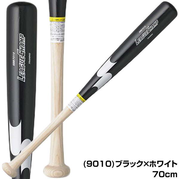 【交換送料無料】エスエスケイリーグチャンプTRAININGトレーニングバット大人木製70cm・680g平均73cm・700g平均両手実打不可SBB7019野球