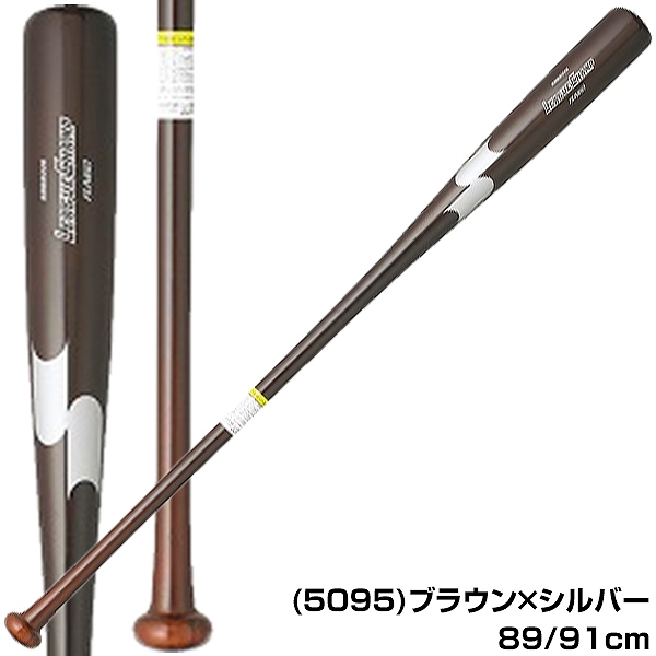 国産正規店 エスエスケイ（SSK） SBB8006 7010 野球 バット リーグ