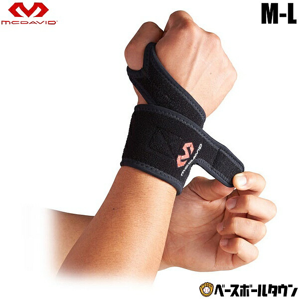 McDavid M462 ショルダーサポート L ショルダーサポート - McDavid｜サポータ－ブランドの