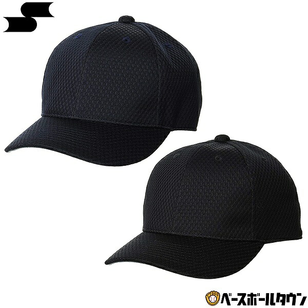 ゼット 野球 帽子 白 黒 紺 メンズ ジュニア 練習帽 キャップ