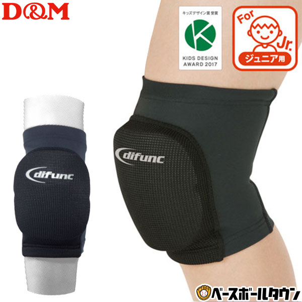 楽天市場】D&M ディーエム ふくらはぎ用サポーター ninjaX
