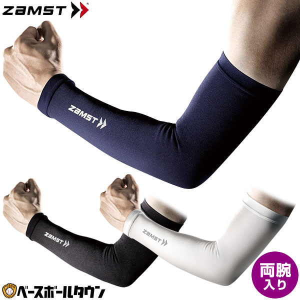 zamst-3858_.jpg