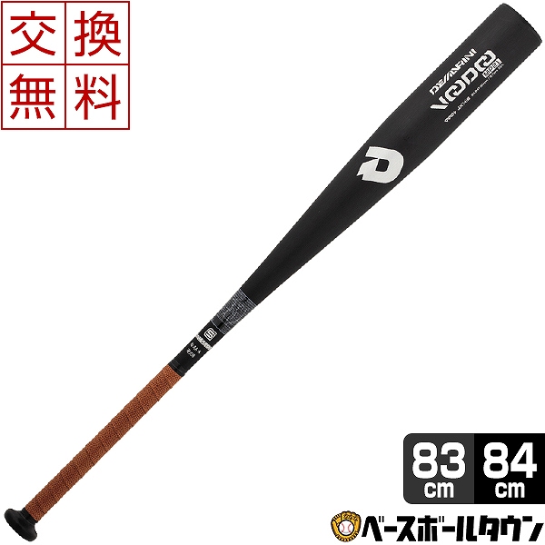 大注目 楽天市場 バットケースおまけ 最大2千円オフクーポン 交換送料無料 ディマリニ 一般硬式用バット 金属 ヴードゥ Mp21 Voodoo cm 84cm 900g以上 ミドルバランス Wtdxjhuhp 高校野球対応 21年newモデル 野球 大人 タイムセール 野球用品ベースボール