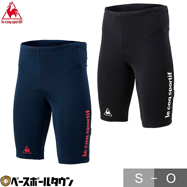 正規品 最大10 引クーポン Le Coq Sportif ルコック フィッタブルパンツ メンズ サイクルウェア Fit Able Pants Qcmpgd31 サイクル 野球用品ベースボールタウン 楽天市場 Retkebolesti Com