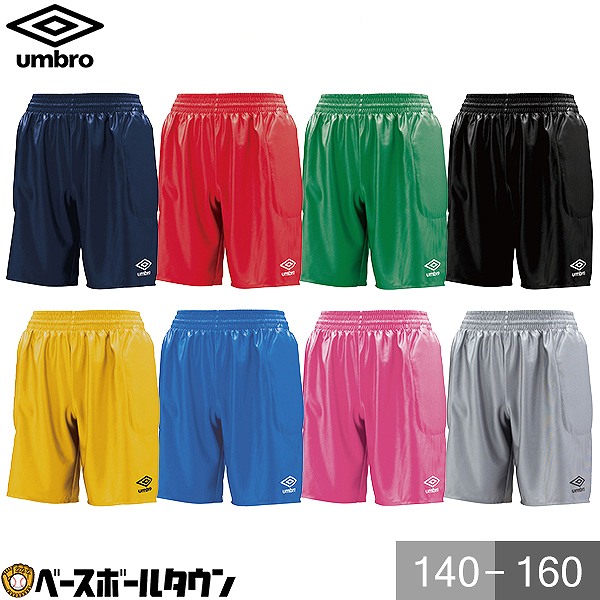 コモリ × アンブロ サッカーショーツ Sサイズ umbro 【脇パッド付】ジュニア用GKパンツ -デサントストア