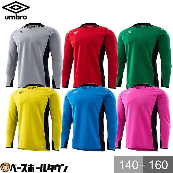 UMBRO(アンブロ) ジュニア用長袖GKシャツ UAS6707GJ サッカー ゲームシャツ 男の子 女の子 キッズ 4,311円