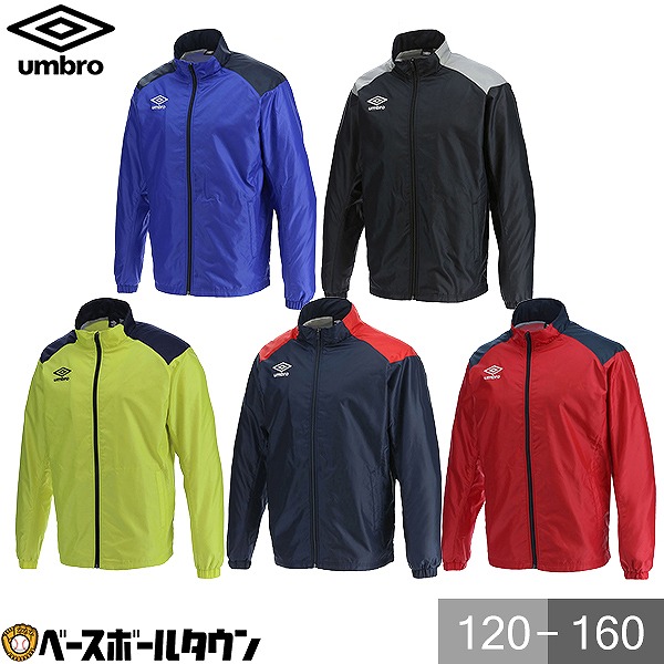 最大10 引クーポン Umbro アンブロ Tmジュニア用ウインドアップジャケット Uba4024j サッカー ウインドウェア 男の子 女の子 キッズ Educaps Com Br