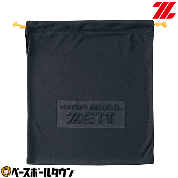 ゼットグラブ袋BGX220野球グローブ