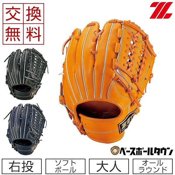 楽天市場 最大10 引クーポン Zett ゼット ソフトグラブ ネオステイタス オールラウンド用 Bsgb 野球 グラブ 野球用品ベース ボールタウン