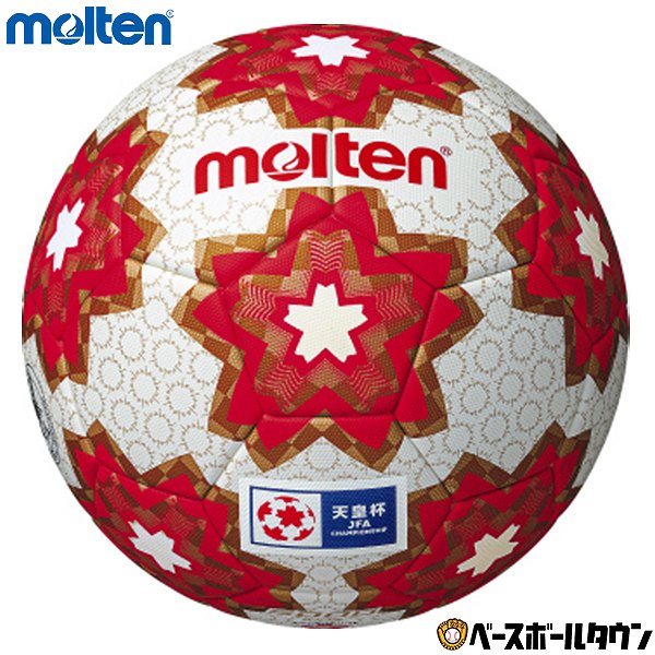 期間限定出品❣️皇后杯5000✿芝用5号molten最上級モデル⚽F5A5000 期間限定出品❣️皇后杯5000✿芝用5号molten最上級モデル