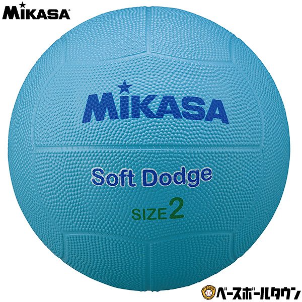 楽天市場】ミカサ MIKASA ドッジボール ふぁふぁスマイルドッジ2