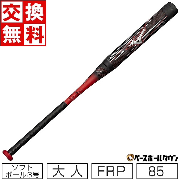 ソフトボール用 ゴム3号バット84㌢ 野球 バット 野球 バット 売り日本