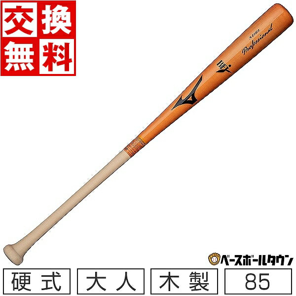 ミズノ硬式用練習用金属バット　ハンマークラウト　1200g 1cjmh200.jpg