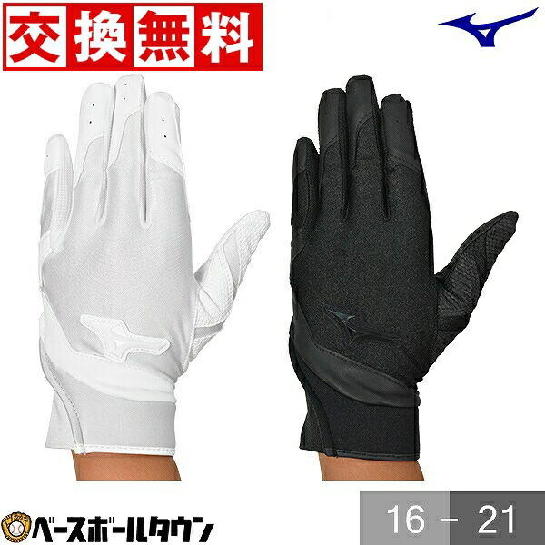 アシックス軟式バット　GOLDSTAGE SHOTIME KX400 大谷翔平 アシックス軟式バット GOLDSTAGE SHOTIME KX400 大谷翔平 アシックス