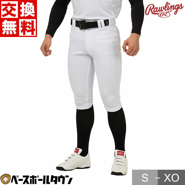 楽天市場】【2XO限定】 野球 ズボン ショートフィット ローリングス 4D 