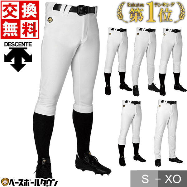 楽天市場】最大10％引クーポン デサント ヒザ用パッド ショートフィット 5個セット C-026S 男性用 野球ウェア : 野球用品ベースボールタウン