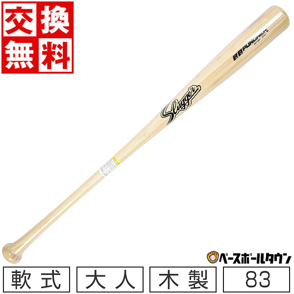50％OFF 【交換往復送料無料】 ゼット バット 野球 硬式 木製 合竹＋メイプル エクセレントバランス 83cm 84cm 85cm  900g平均 BWT17183 BWT17184 BWT17185 ラミバット 大人 一般 半額以下 55％OFF以下 セール sale アウトレット  在庫処分 野球用品ベース ...