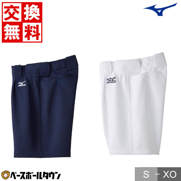 楽天市場】ソフトボール ZETT ゼット 練習着ユニフォームパンツ