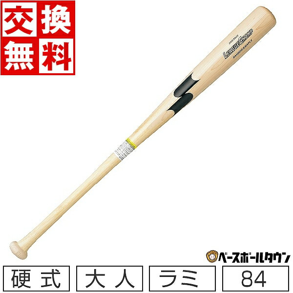 楽天市場】【交換送料無料】 SSK エスエスケイ 硬式木製バット リーグチャンプ BAMBOO 竹バット 83cm 84cm 85cm SBB3013  野球 大人 一般用 【365日あす楽対応】 : 野球用品ベースボールタウン