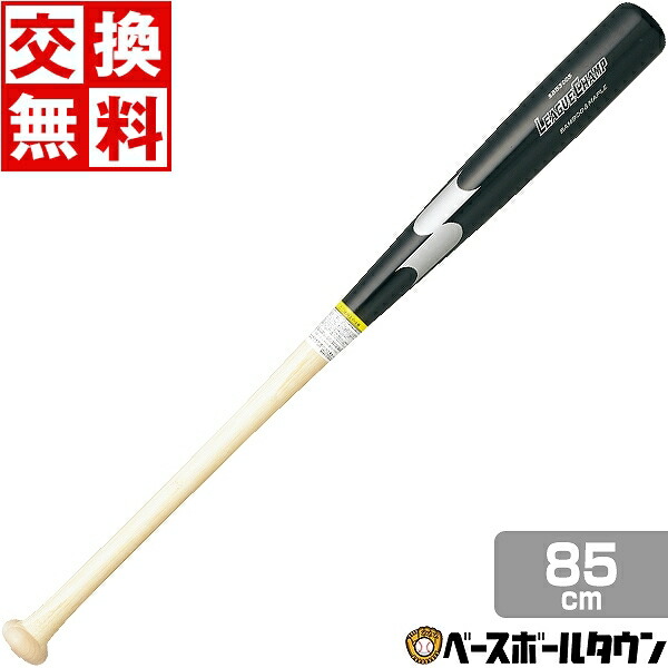 50％OFF 【交換往復送料無料】 ゼット バット 野球 硬式 木製 合竹＋メイプル エクセレントバランス 83cm 84cm 85cm  900g平均 BWT17183 BWT17184 BWT17185 ラミバット 大人 一般 半額以下 55％OFF以下 セール sale アウトレット  在庫処分 野球用品ベース ...