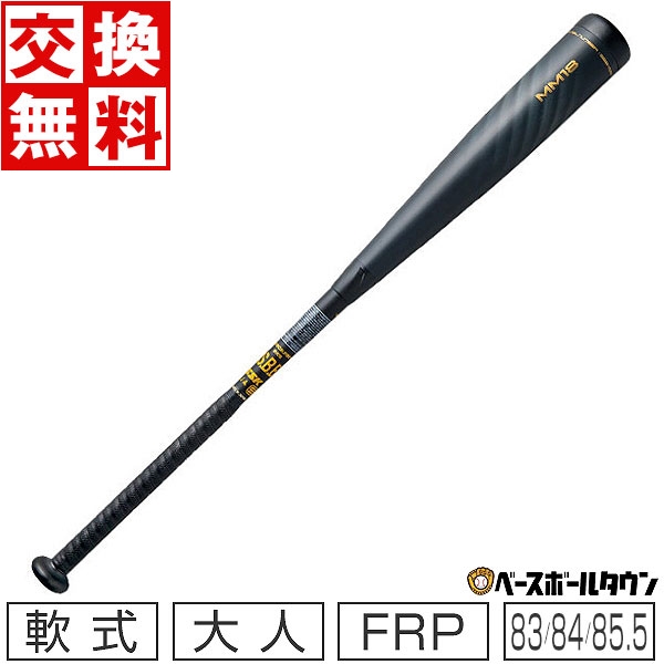 楽天市場】【交換送料無料】 バット 野球 大人 軟式 FRP ミズノ