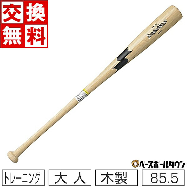BBCH BASEBALL CHAMP/ベイスボール形づくるグッズ