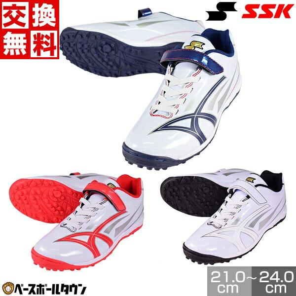 楽天市場】最大10％引クーポン トレーニングシューズ 野球 幅広 3E ミズノ mizuno セレクトナイントレーナーJr ジュニア 11GT1721  セール sale アップシューズ アウトレット 在庫処分 : 野球用品ベースボールタウン