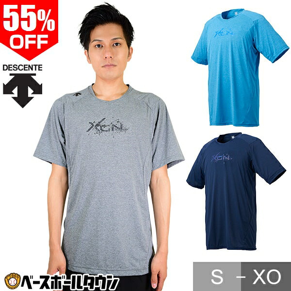 楽天市場】最大10％引クーポン 40％OFF ミツワタイガー 野球 ビッグロゴTシャツ 大人 半袖 MT7KSA42 メール便可 : 野球 用品ベースボールタウン