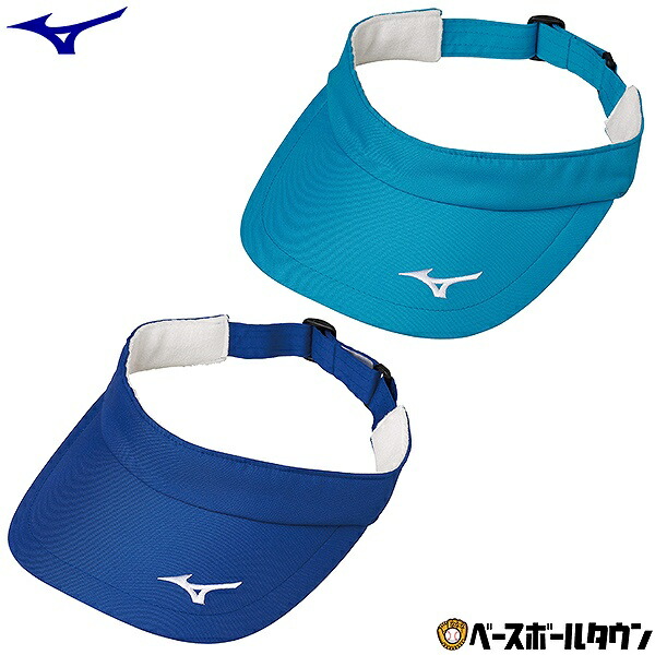 楽天市場】ソフトテニス サンバイザー 62JW8101 ミズノ MIZUNO