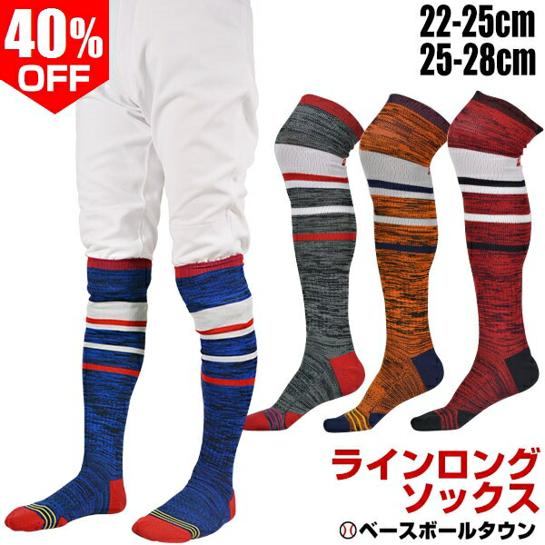 楽天市場】最大10％引クーポン スタンス STANCE ソックス DMND PRO STRIPE OTC 25.5-29.0cm MLB公認ソックス  M759A19DMN 野球 メンズ 靴下 メール便可 : 野球用品ベースボールタウン