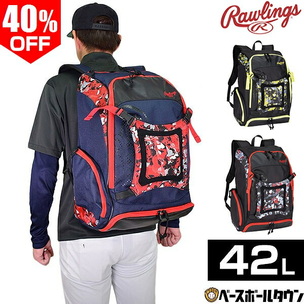 ローリングス バッグ 本気のサブバッグ スワロースポーツ2,200円 ポケッタブル Rawlings 野球用品 EBP12S07