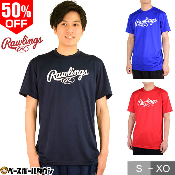 即出荷】 ウェア ローリングス 22SS 女性用 ASTW10F01 Rawlings ハーフスリーブ 練習着 野球 プレーヤーソフトボールTシャツ  ロゴ 野球・ソフトボール