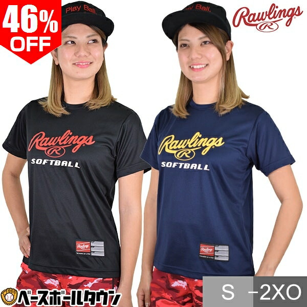 即出荷】 ウェア ローリングス 22SS 女性用 ASTW10F01 Rawlings ハーフスリーブ 練習着 野球 プレーヤーソフトボールTシャツ  ロゴ 野球・ソフトボール