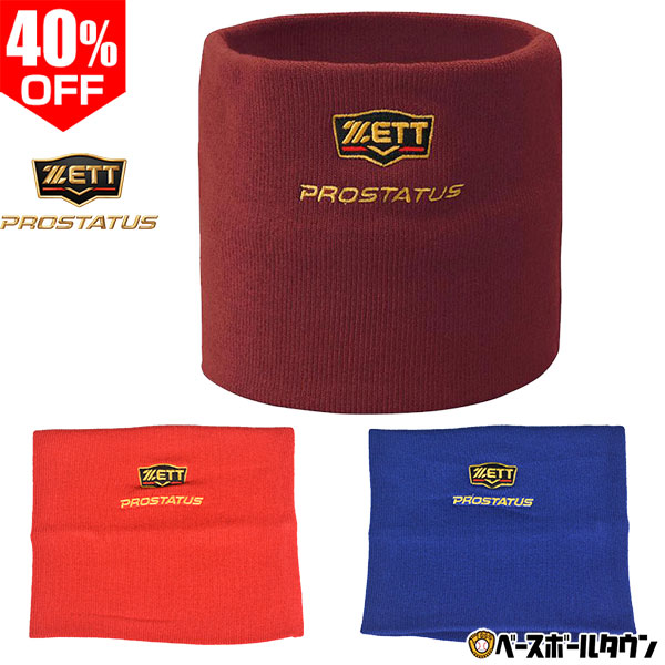 97％以上節約 ZETT ゼット 野球 審判 アンパイア用品 インジケーター BL2235