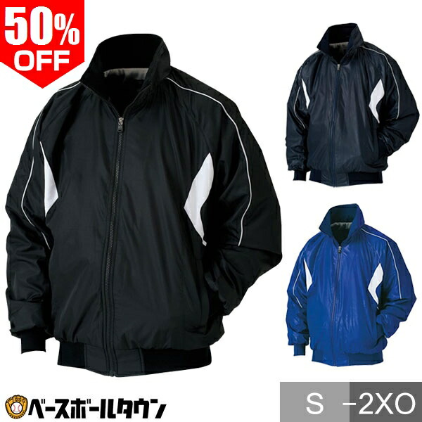 楽天市場】最大10%引クーポン SSK ベーシックグランドコート フロント ...