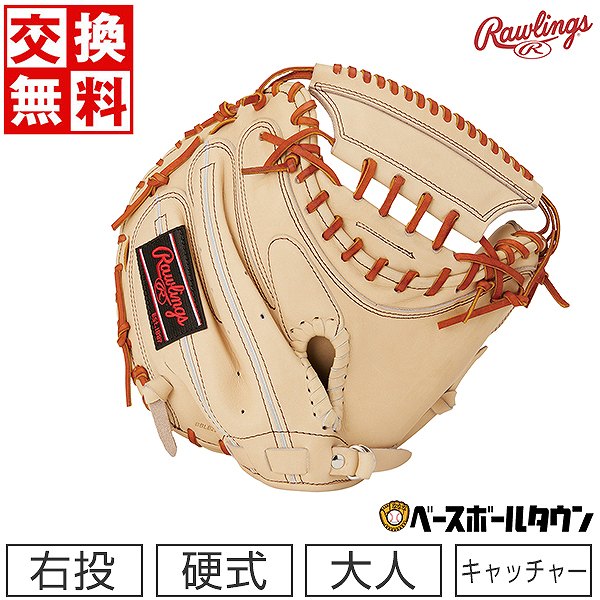 Amazon | ローリングス(Rawlings) 野球 大人用 グラブ グローブ