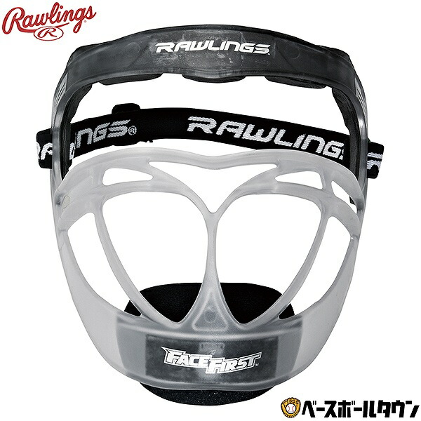 楽天市場】【3連休も毎日出荷】 【交換往復送料無料】 ソフトボール