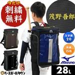 今だけ刺繍サービス 野球 リュック 23L ジュニア 子供 キッズ ミズノ MIZUNO バックパックJr. バックパック リュックサック デイパック バッグ エナメル 1FJDD05009 1FJDD05016 1FJDD05096 2026年NEWモデル バッグ刺繍有料可(B) 【365日対応】