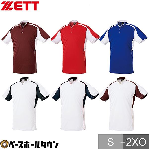 楽天市場】【8/22(金)以降発送予定】 ZETT ゼット 半袖Vネック