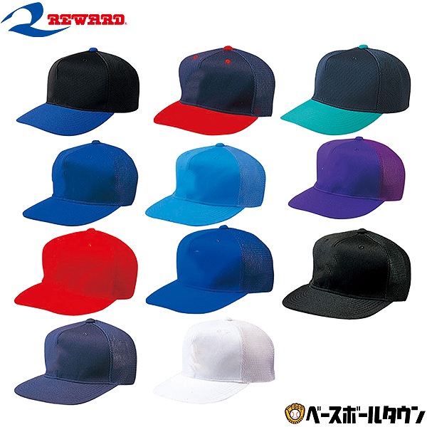 楽天市場】【1/9(金)以降発送予定】 レワード REWARD キャップ CP-142