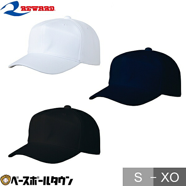 楽天市場】レワード REWARD キャップ CP-14 野球ウェア 帽子
