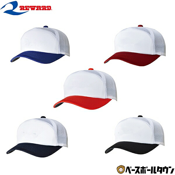 REWARD ベースボールキャップ A ✕3・J✕3の6個セット cp-14.jpg
