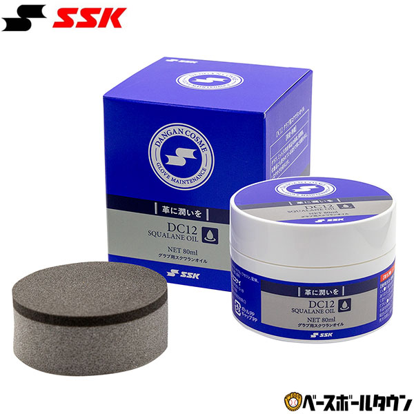 楽天市場】2点で5％引クーポン SSK 野球 グラブ用ワックス 110g DC14 メンテナンス用品 グローブ お手入れ ダンガンコスメシリーズ  DANGAN COSME : 野球用品ベースボールタウン