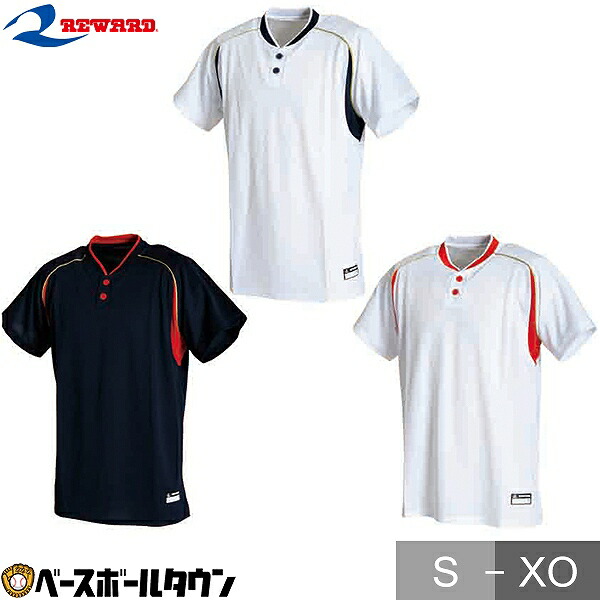 楽天市場】【交換往復送料無料】ZETT ゼット 野球 ユニフォーム ネオ