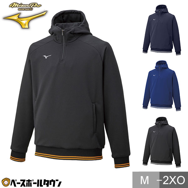 最大10％引クーポン　ミズノプロ　パーカー　男女兼用　一般　メンズ　読売ジャイアンツモデル　長袖　ニットフーディ　大人用　フード付き　ハーフZIP　裏起毛　ユニセックス　12JE1K05　2022年NEWモデル