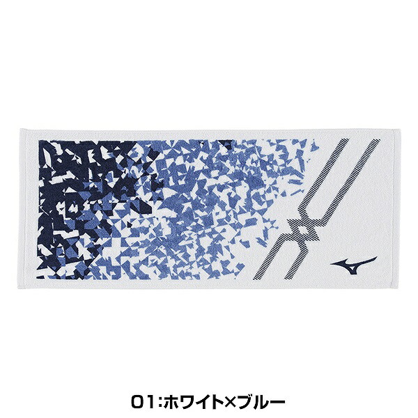 文字刺繍代金込み ミズノ 今治製タオル フェイスタオル 箱入り JAPANロゴ 文字刺繍 スポーツタオル 名入れ 32JY0505 加工可能(N)
