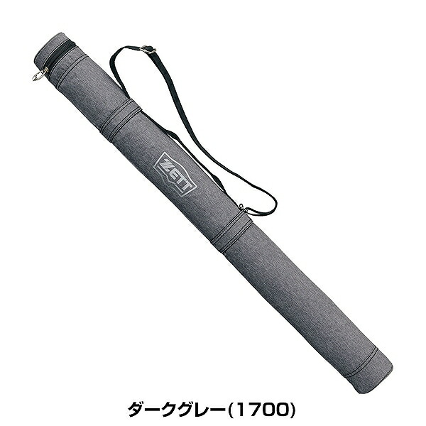 ゼットバットケース野球バット大人一般1本入BC621